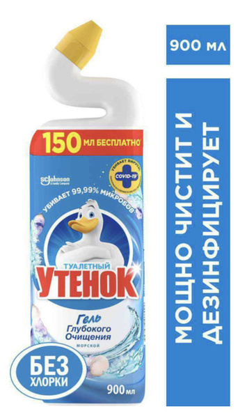 Средство Туалетный утенок для унитаза "Морской" 5 в 1, 900 мл - купить ...