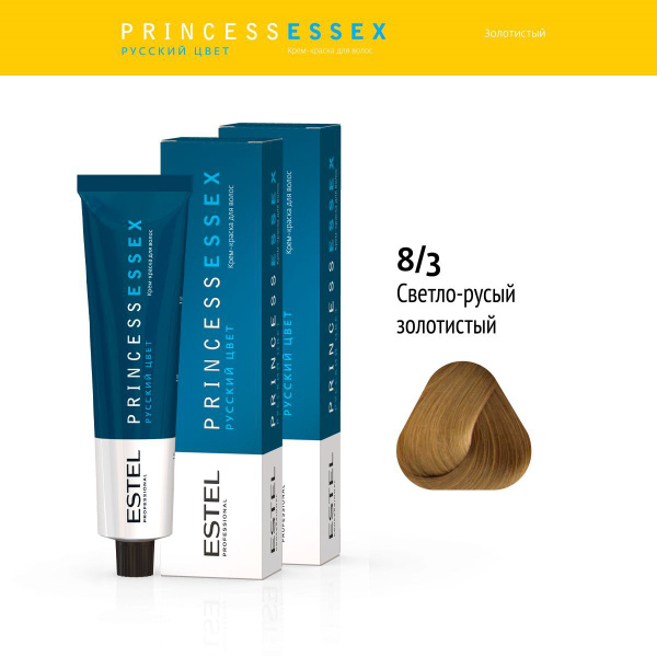 ESTEL PROFESSIONAL Крем-краска PRINCESS ESSEX для окрашивания волос 8/3 ...