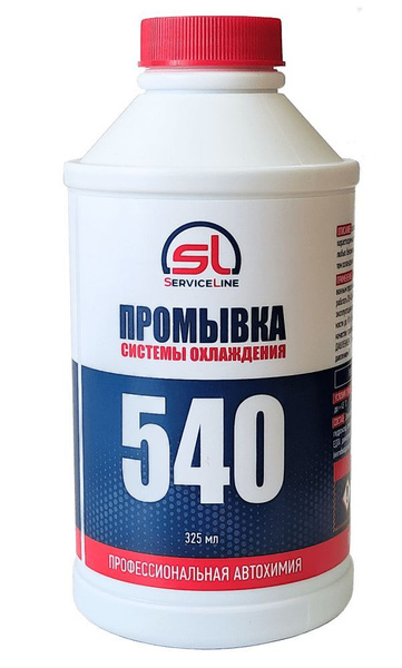 BG Очиститель системы охлаждения, 325 мл - купить с доставкой по ...