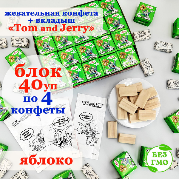 Конфеты жевательные Tom and Jerry Том и Джери (блок 40шт по 11,5гр ...