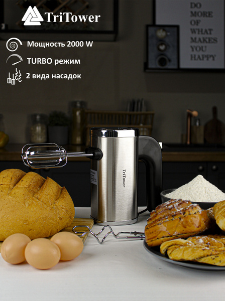 Ручной миксер 283BIL, 2000 Вт купить на OZON по низкой цене (1932920028)