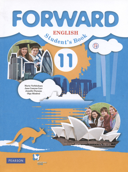 Forward. English. Student's Book. Английский язык. 11 класс. Учебник ...