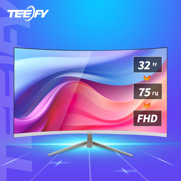 Монитор Teefy 75 гц изогнутый без рамки full hd 32" - купить по ...