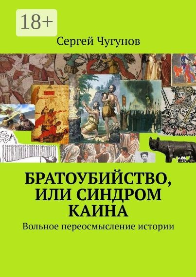 Закон фатиха о братоубийстве. Закон фатиха о братоубийстве
