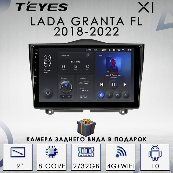 Штатная магнитола Teyes X1/ LADA GRANTA FL/Лада Гранта/Гранда/ФЛ/ 2 ...