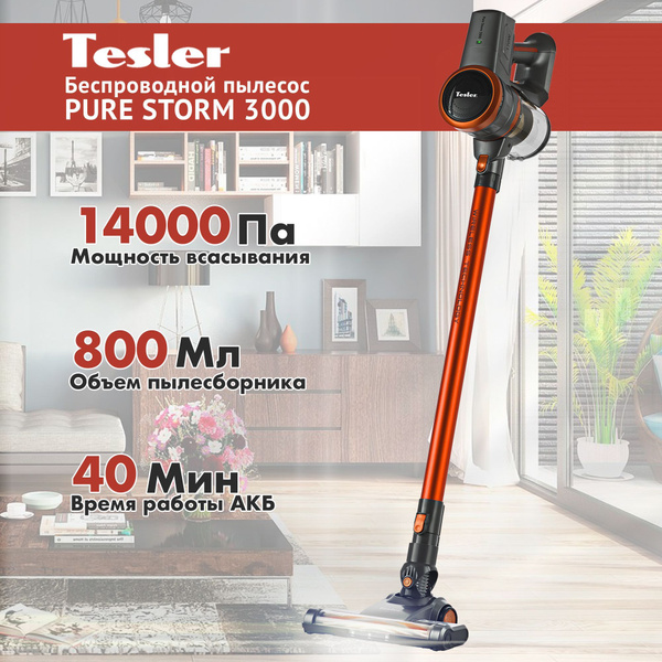 Беспроводной вертикальный пылесос TESLER Pure Storm 3000 / 170 Ватт ...