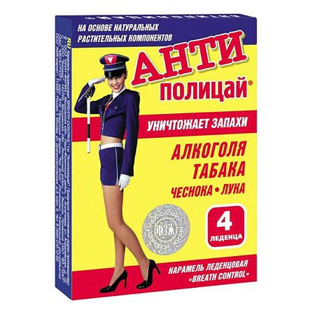 Антиполицай леденцы без сахара, 4 шт - купить с доставкой по выгодным ...