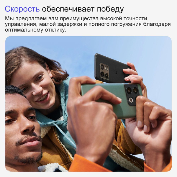 Смартфон OnePlus 10 Pro ,5G, глобальная версия - купить по выгодной ...