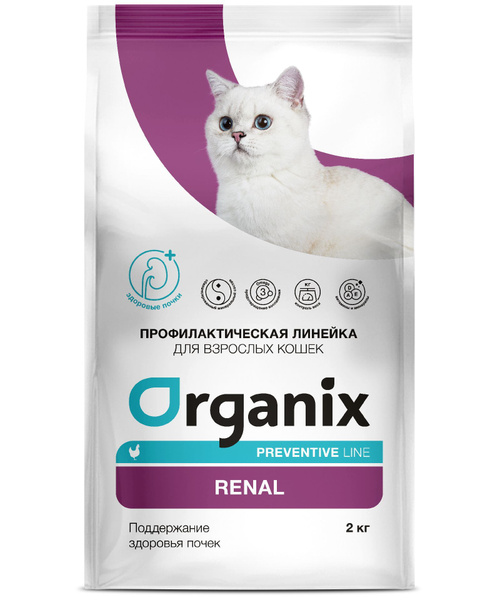 ORGANIX Renal / Ренал сухой корм для взрослых кошек "Поддержание ...