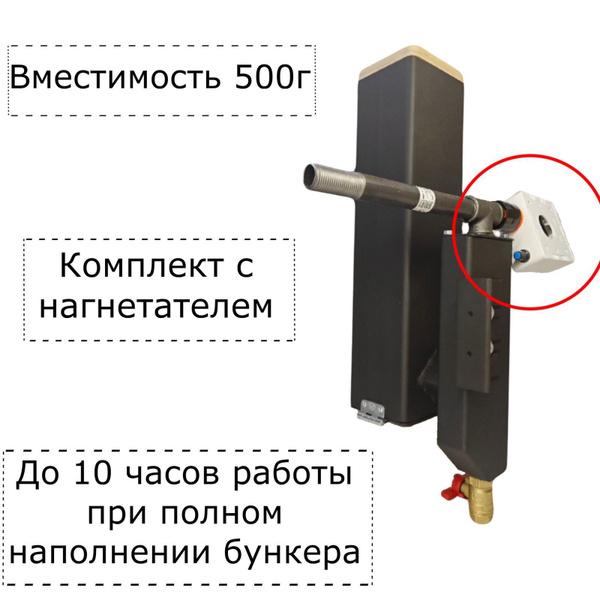 Дымогенератор для холодного или горячего копчения с блоком вентилятора ...