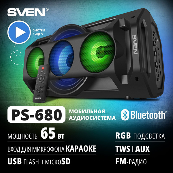 Беспроводная колонка Sven PS-680 - купить по доступным ценам в интернет ...