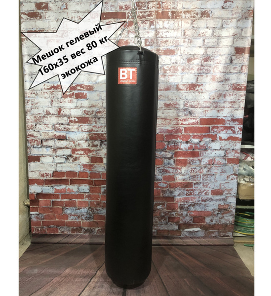 Мешок боксерский гелевый серии "Нокаут" (Экокожа) - купить по выгодной ...