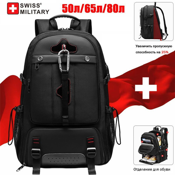Рюкзак SWISS MILITARY - купить с доставкой по выгодным ценам в интернет ...