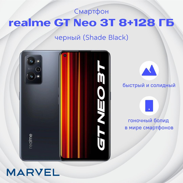Смартфон realme RMX3371 - купить по выгодной цене в интернет-магазине ...