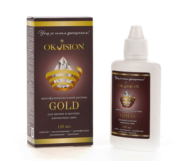 OkVision раствор для контактных линз Gold 120 мл (без контейнера ...