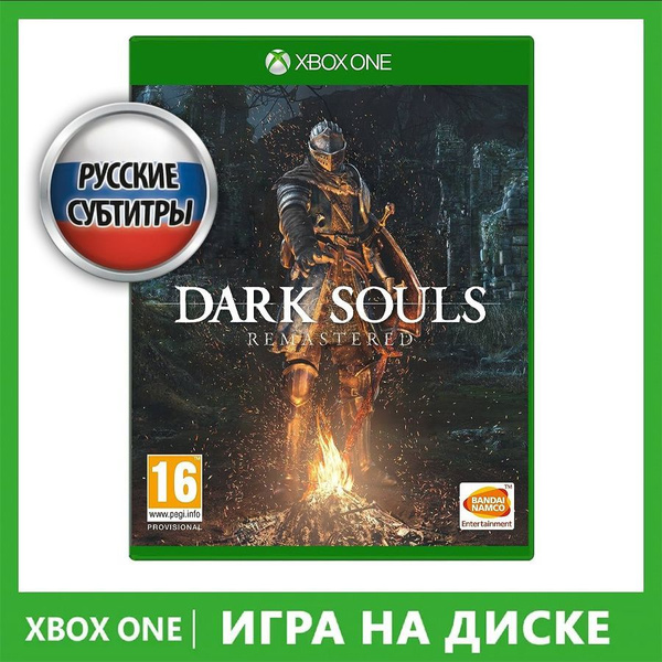 dark souls remastered xbox one gamestop