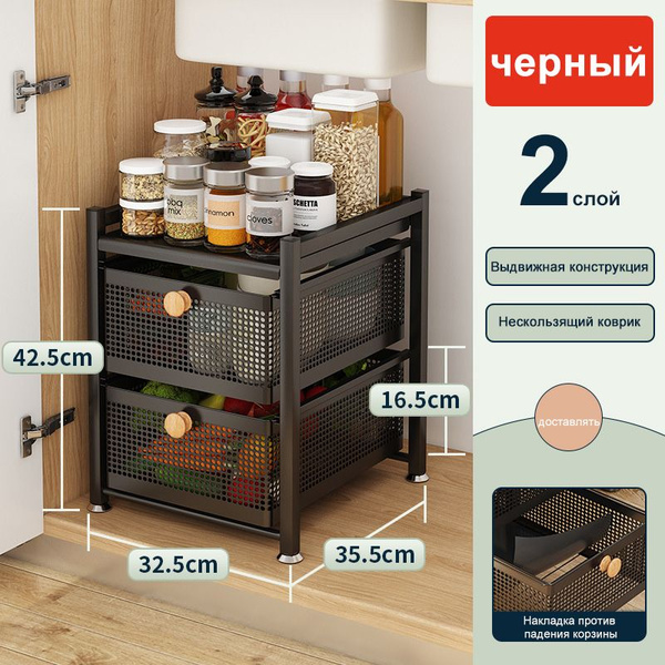 Наполнение для кухонного модуля,36х35.5х42.5см - купить с доставкой по ...