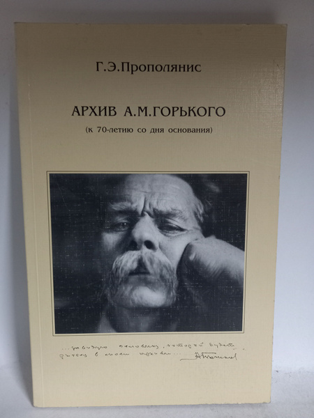 Ведущие горьковского телевидения. Горьковское телевидение. Скутеры горький, горький 53. Горьковский архив. Горьковская коммуна фото газеты.