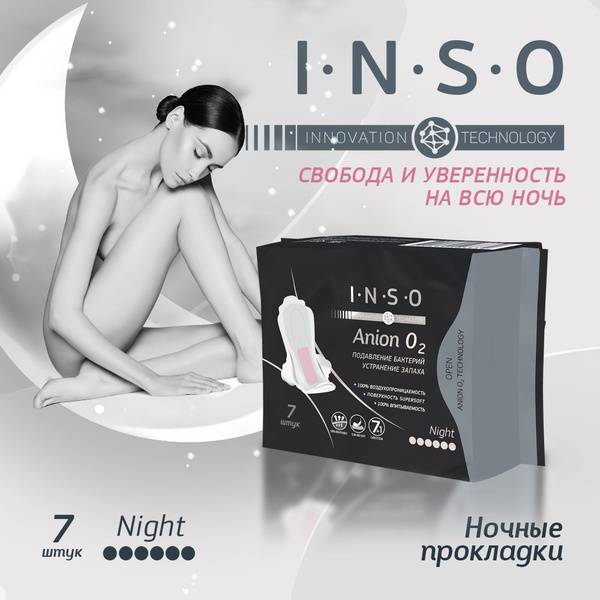 Женские прокладки INSO Anion O2 Night с анионовым слоем 7шт - купить с ...