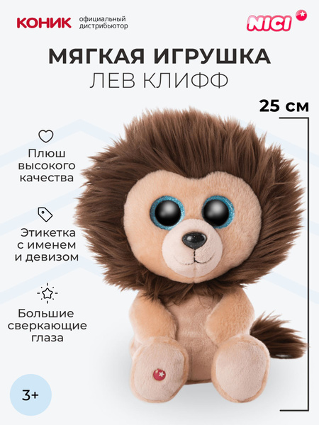 nici-25-46950