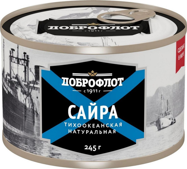 Консервы рыбные Доброфлот сайра натуральная, 245г - купить с доставкой ...
