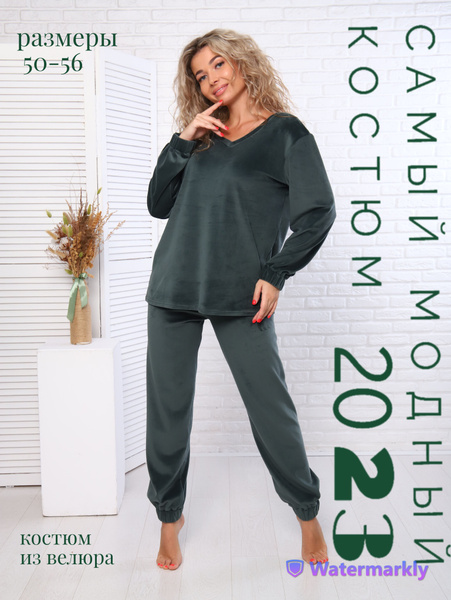 Костюм классический BONA TEX - купить с доставкой по выгодным ценам в ...