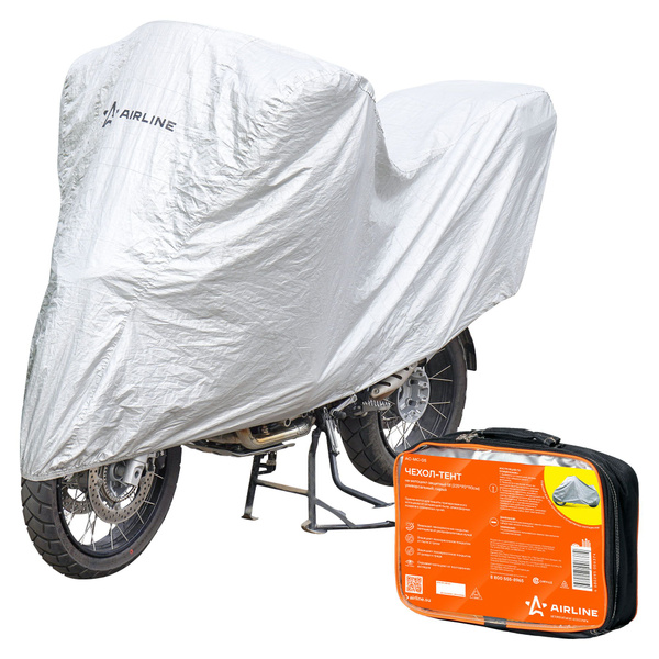 Crivit cheap motorcycle cover