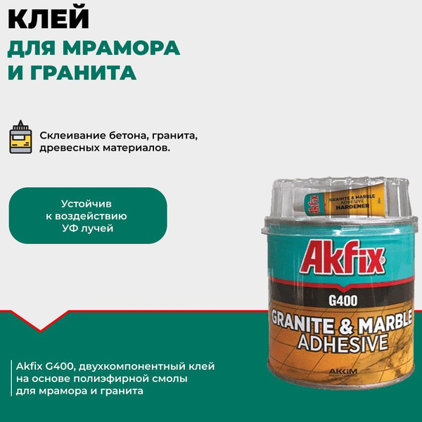 Akfix Клей Клей для гранита и мрамора G400 1 кг, 1 шт. - купить с ...