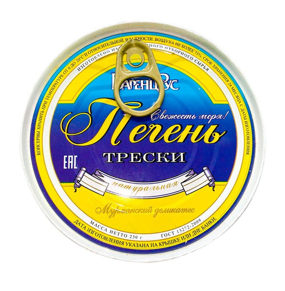 Печень трески натуральная Ozon