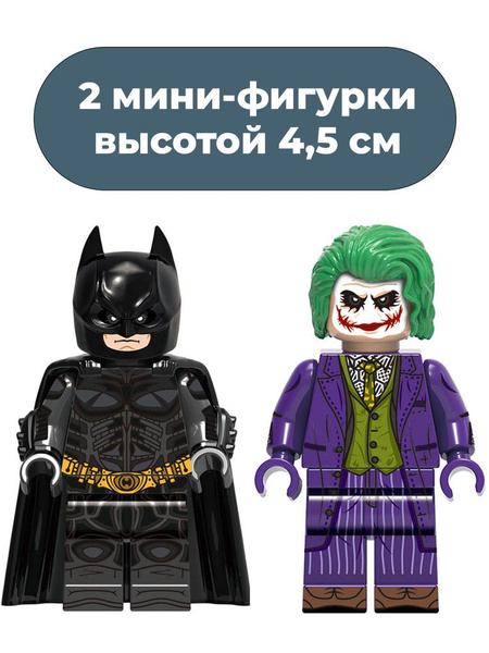 Мини фигурки Бэтмен и Джокер 2 в 1 Batman Joker подвижные с подставками ...