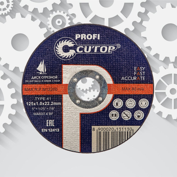 Круг отрезной CUTOP 125x1 - купить по низким ценам в интернет-магазине ...