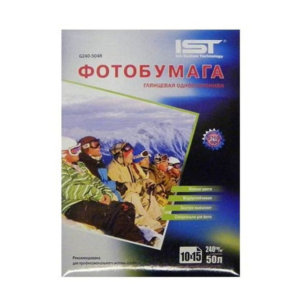Фотобумага IST - купить в интернет-магазине OZON по выгодной цене ...