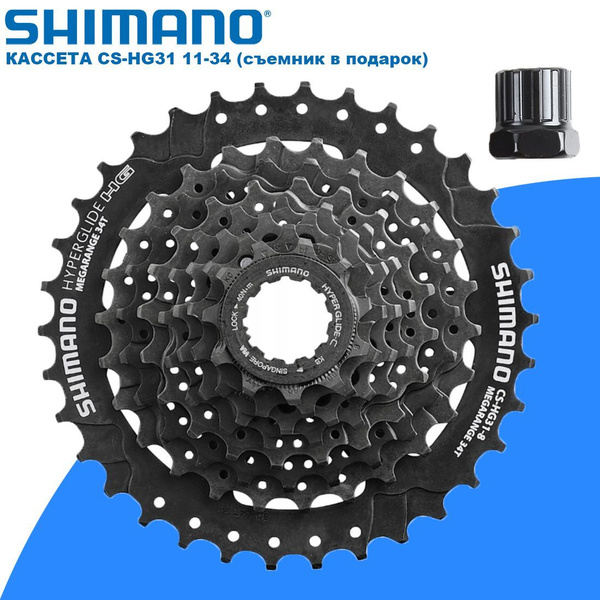 Комплект. Кассета Shimano Altus CS-HG31, на 8 скоростей, 11-34T ...