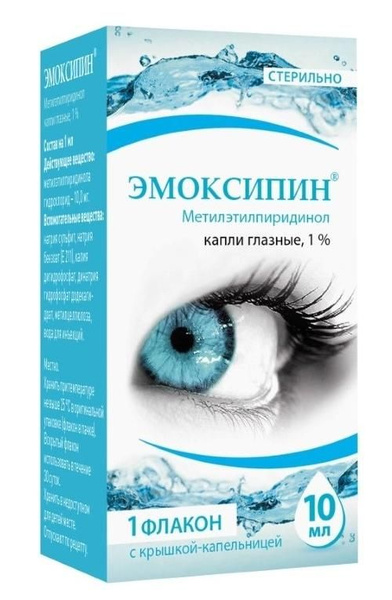 Характеристики Эмоксипин, капли для глаз, 1 %, флакон + крышка ...