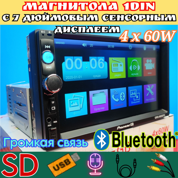 Магнитола Pioneer 1Din 60W с 7 дюймовым сенсорным дисплеем, Bluetooth ...