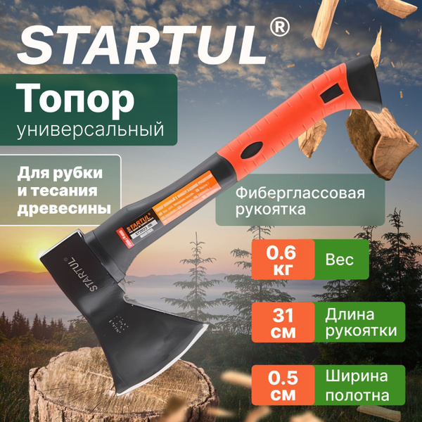 Топор STARTUL, Плотницкий, Сталь - купить в интернет-магазине OZON по ...