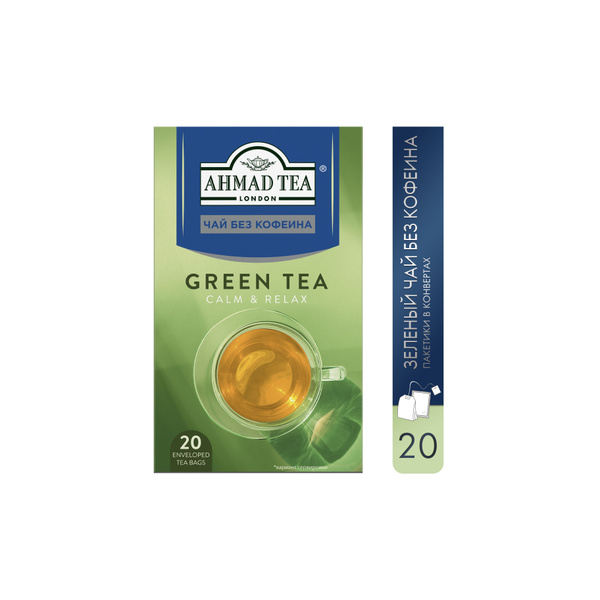 Чай зеленый Ahmad Tea Без кофеина (1.5г x 20шт), 30г - купить с ...