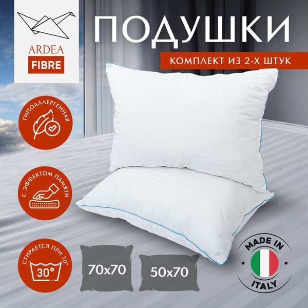 Подушка ARDEA, 50x70 см, наполнитель Полиэфирное волокно, Полиэфир ...