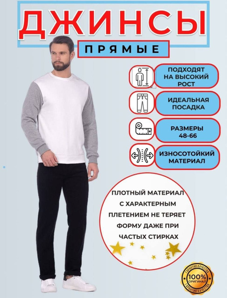 Джинсы PIAGIO - купить с доставкой по выгодным ценам в интернет ...
