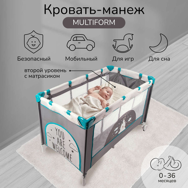 Манеж детский, манеж-кровать Amarobaby MULTIFORM (Hello Bear ...