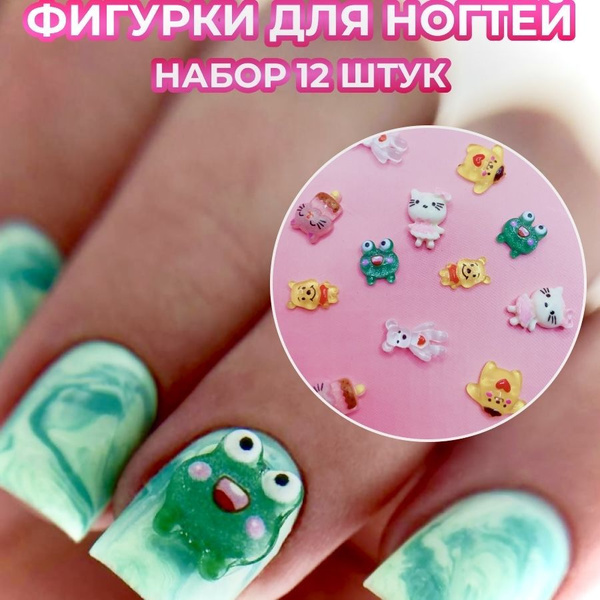 Объемные фигурки для ногтей маникюра украшения декор 3д - купить с ...