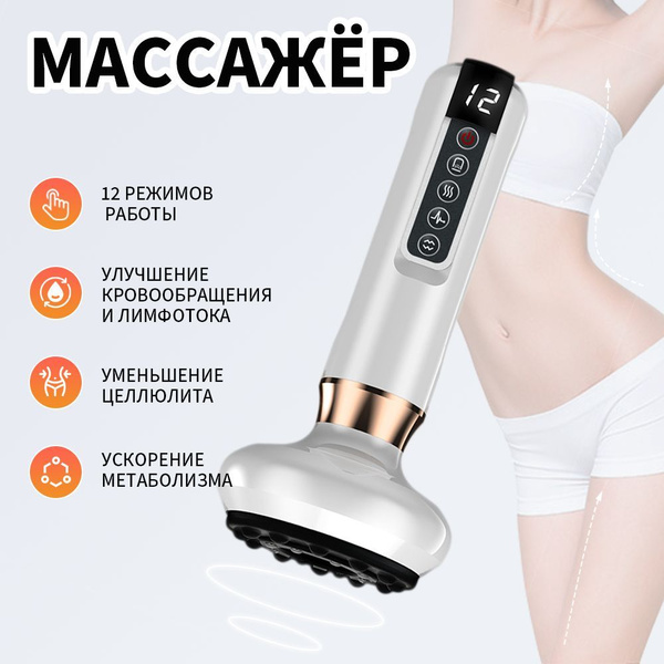 Нагреватель камней для стоунтерапии купить по низкой цене с доставкой в ...