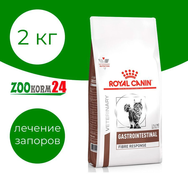 Корм сухой диетический Royal Canin Gastrointestinal Fibre Response FR31 ...
