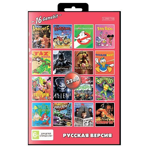 32 в 1: Сборник игр для Сеги (AA-32001) - купить по выгодной цене в ...