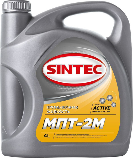 Масло промывочное минеральное Sintec МПТ-2М, 4 л - купить с доставкой ...