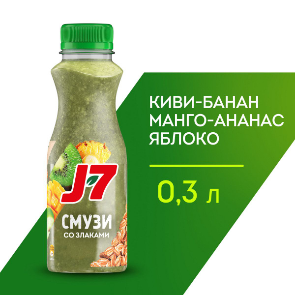 Характеристики Смузи Яблоко-Ананас-Банан-Киви-Манго J7 Полезный Перекус ...