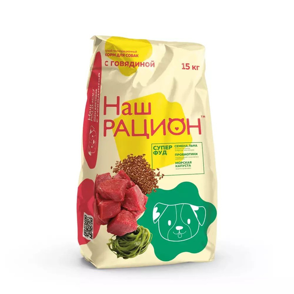 Сухой корм Наш Рацион для собак, говядина 15 кг - купить с доставкой по ...