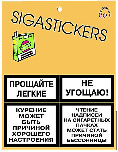Дембельская пачка пожелания на сигаретах