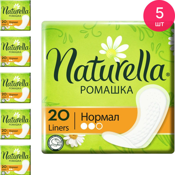 Прокладки ежедневные Naturella / Натурелла Camomile Normal daily ...