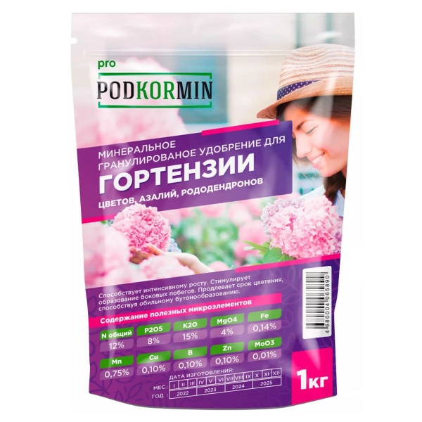 Удобрение для гортензии и вересковых растений PODKORMIN - 1 кг - купить ...